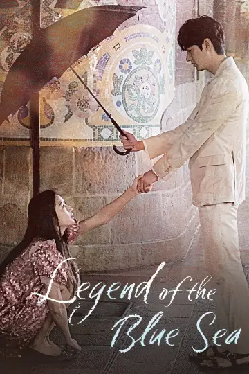 Plakat к сериалу "The Legend Of Blue Sea" #1463731
