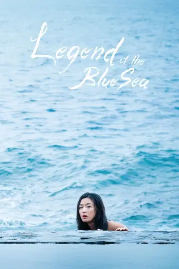 Plakat к сериалу "The Legend Of Blue Sea" #1463732