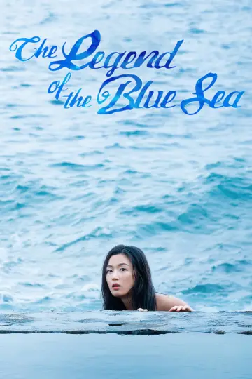 Plakat к сериалу "The Legend Of Blue Sea" #1463733