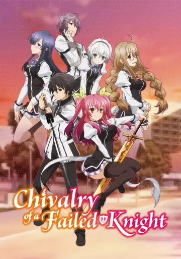 Plakat do serialu "落第騎士の英雄譚" #1596694