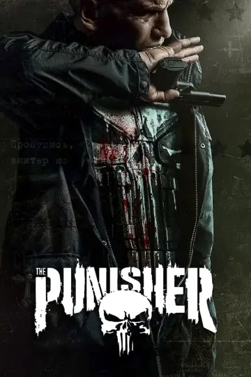 Plakat do serialu "Marvel: Punisher" #1783164