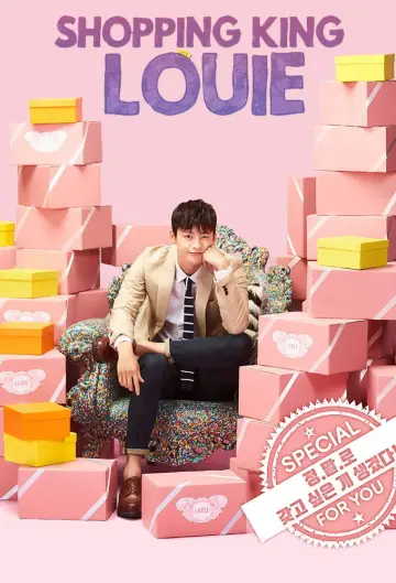Plakat к сериалу "Shopping King Louie" #1458948