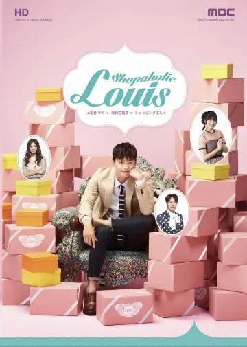 Plakat к сериалу "Shopping King Louie" #1458949