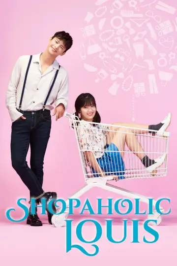 Plakat к сериалу "Shopping King Louie" #1458951