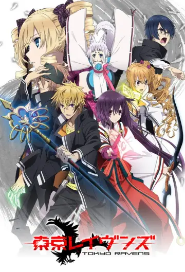 Plakat к сериалу "Tokyo Ravens" #1448289