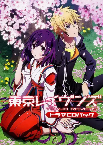 Plakat к сериалу "Tokyo Ravens" #1448290