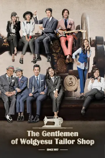 Plakat do serialu "월계수 양복점 신사들" #1744936
