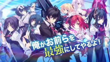 Zasłona do serialu "Kuusen Madoushi Kouhosei no Kyoukan" #1849484