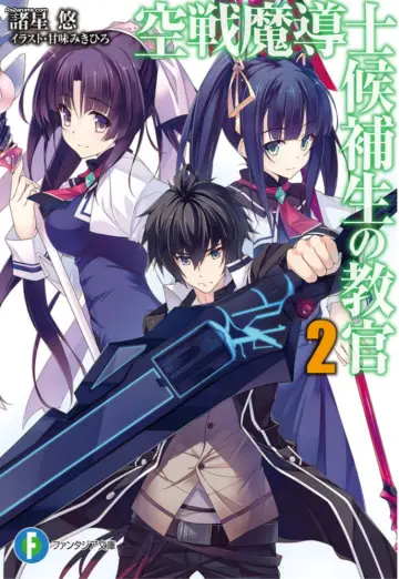 Plakat do serialu "Kuusen Madoushi Kouhosei no Kyoukan" #1849490