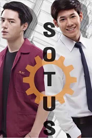 Plakat do serialu "SOTUS" #1822162