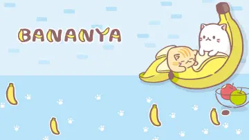 Zasłona do serialu "ばなにゃ" #1494946