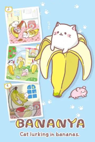Plakat do serialu "ばなにゃ" #1494959