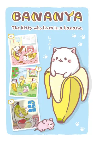 Plakat do serialu "ばなにゃ" #1494962