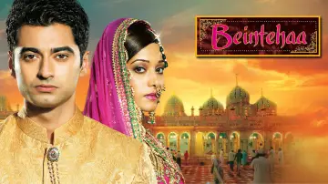 Zasłona do serialu "Beintehaa" #1544134