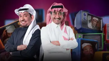Zasłona к сериалу "طاش ما طاش" #1413323