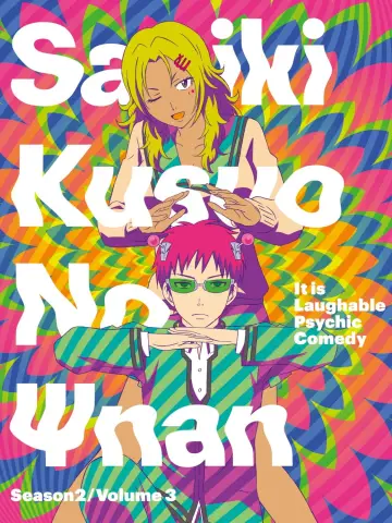 Plakat к сериалу "Saiki Kusuo no Ψ-nan" #1372056