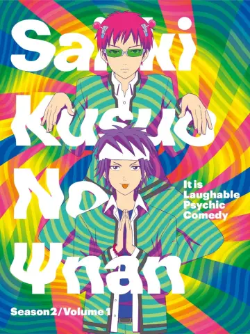 Plakat к сериалу "Saiki Kusuo no Ψ-nan" #1372057