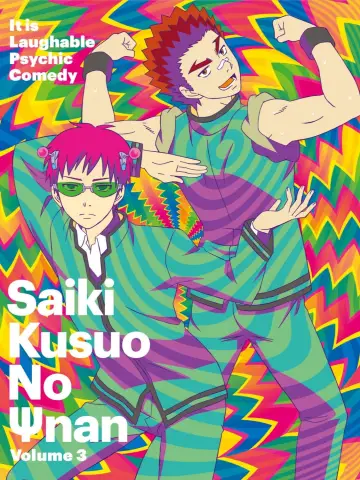 Plakat к сериалу "Saiki Kusuo no Ψ-nan" #1372059