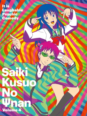 Plakat к сериалу "Saiki Kusuo no Ψ-nan" #1372061
