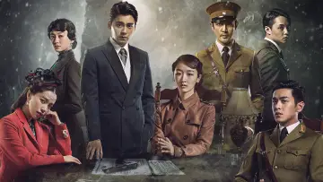 Zasłona к сериалу "麻雀" #1404868