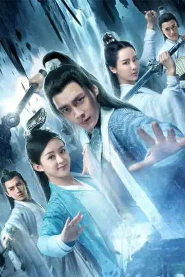 Plakat к сериалу "青云志" #1431629