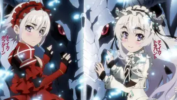 Zasłona do serialu "Hitsugi no Chaika" #1833986
