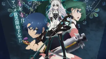 Zasłona do serialu "Hitsugi no Chaika" #1833987