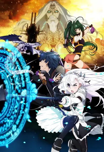 Plakat do serialu "Hitsugi no Chaika" #1833997
