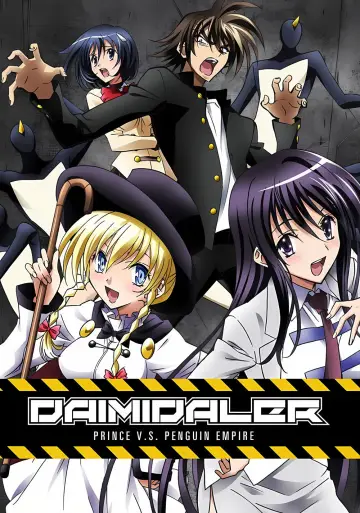 Plakat do serialu "Kenzen Robo Daimidaler" #1609598