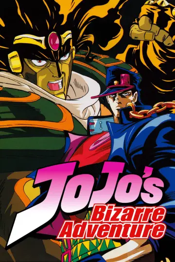 Plakat do serialu "ジョジョの奇妙な冒険" #1848311