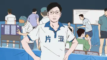 Zasłona к сериалу "Ping Pong the Animation" #1441372