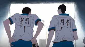 Zasłona к сериалу "Ping Pong the Animation" #1441381