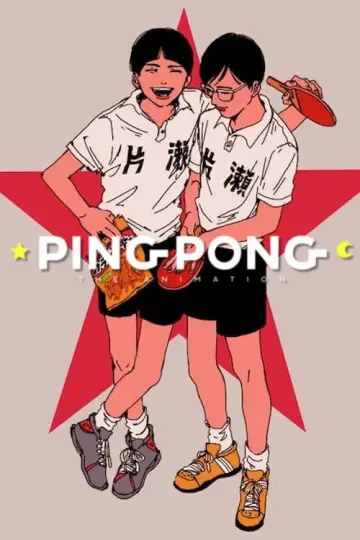 Plakat к сериалу "Ping Pong the Animation" #1441387