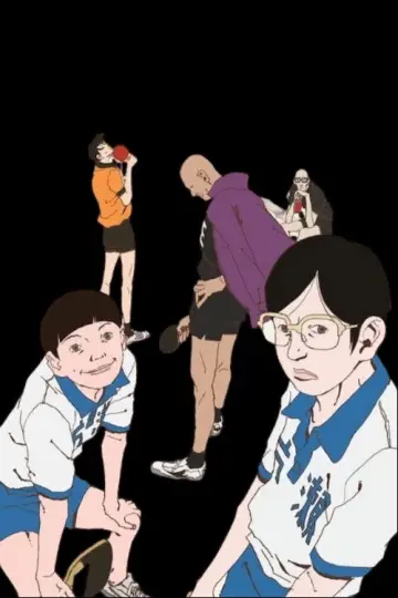 Plakat к сериалу "Ping Pong the Animation" #1441389