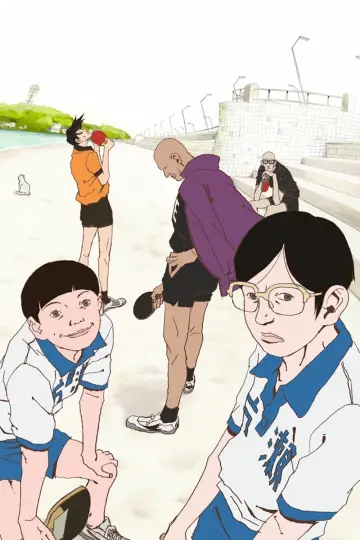 Plakat к сериалу "Ping Pong the Animation" #1441391