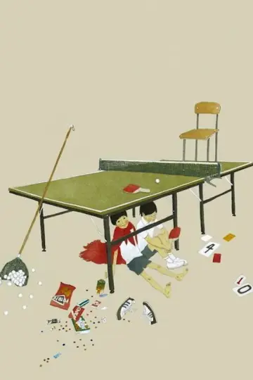 Plakat к сериалу "Ping Pong the Animation" #1441393