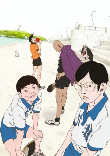 Plakat к сериалу "Ping Pong the Animation" #1441404