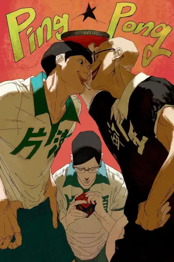 Plakat do serialu "Ping Pong the Animation" #1599008
