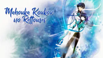 Zasłona к сериалу "The Irregular at Magic High School" #1342578