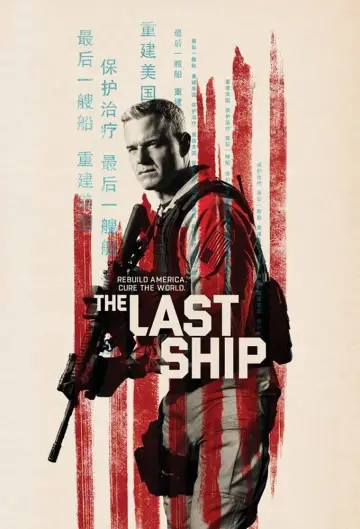Plakat к сериалу "Ostatni okręt" #1252963