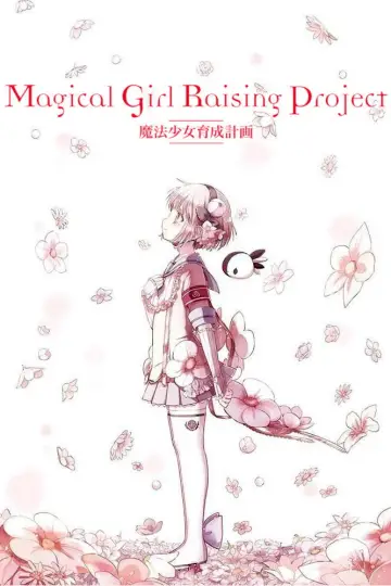 Plakat do serialu "Mahou Shoujo Ikusei Keikaku" #1788597