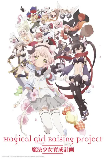 Plakat do serialu "Mahou Shoujo Ikusei Keikaku" #1788598