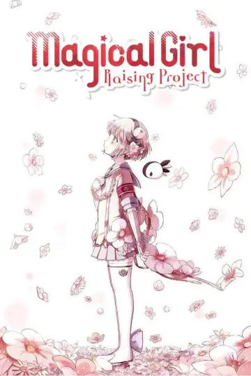 Plakat do serialu "Mahou Shoujo Ikusei Keikaku" #1788599