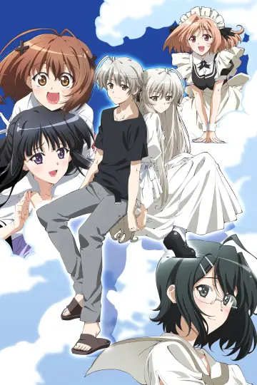 Plakat к сериалу "Yosuga no Sora: In Solitude, Where We Are Least Alone." #1373619