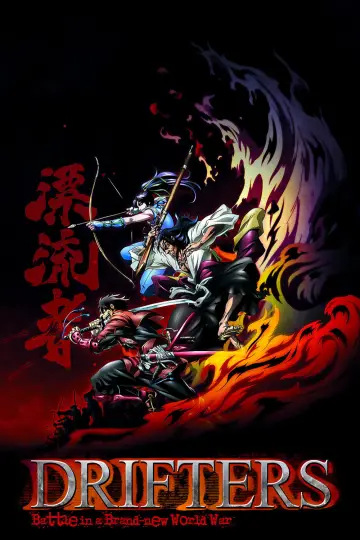Drifters plakat