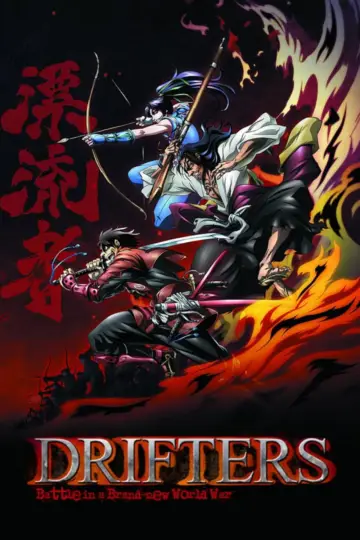 Plakat к сериалу "Drifters" #1504912