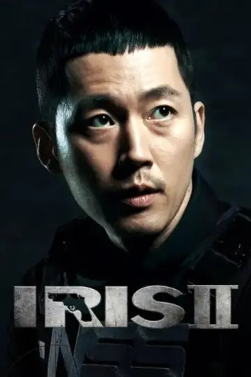 Plakat do serialu "Iris II" #1805970