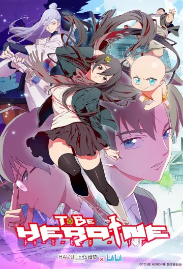 Plakat к сериалу "To Be Hero" #1442022