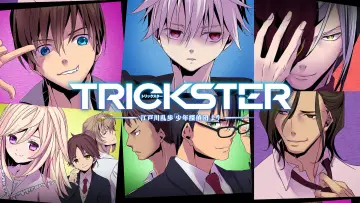 Zasłona к сериалу "Trickster: Edogawa Ranpo "Shounen Tanteidan" yori" #1431336