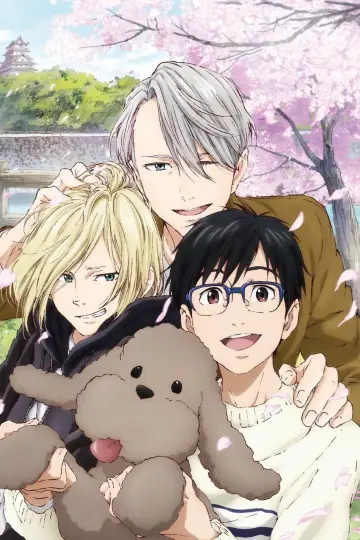 Plakat к сериалу "Yuri!!! on Ice" #1394122